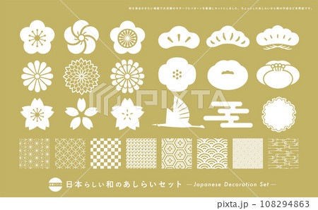 和風の花のあしらいと和柄のパターン背景の年賀状素材にぴったりのセット_金背景・白色 108294863