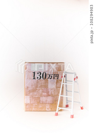 配偶者の扶養要件・年収の壁 108294983