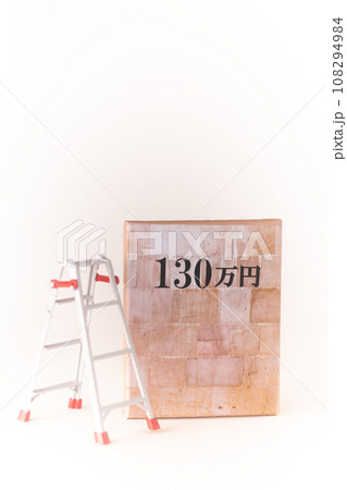 配偶者の扶養要件・年収の壁 配偶者の扶養要件・年収の壁 108294984