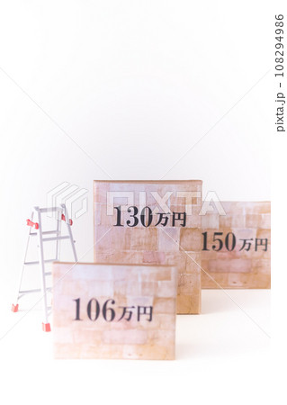 配偶者の扶養要件・年収の壁 配偶者の扶養要件・年収の壁 108294986