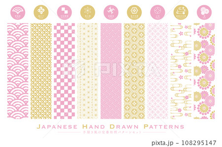 花柄や定番和柄の背景用シームレスパターンの手書き和風素材セット 108295147