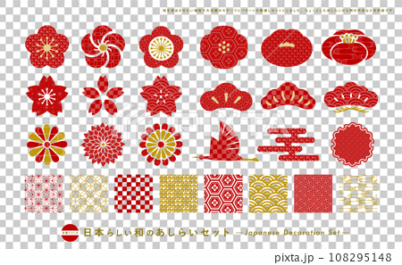 和風の花のあしらいと和柄のパターン背景の年賀状素材にぴったりのセット_柄あり赤色・金 108295148