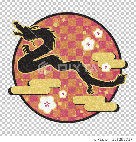 華やかな昇竜のイラスト1 龍のシルエット 市松模様 梅の花 雲 金箔 華やかな昇竜のイラスト1 龍のシルエット 市松模様 梅の花 雲 金箔 108295717