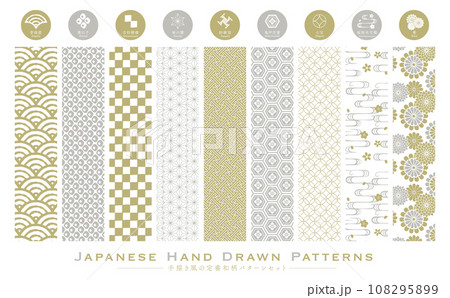 花柄や定番和柄の背景用シームレスパターンの手書き和風素材セット 花柄や定番和柄の背景用シームレスパターンの手書き和風素材セット 108295899