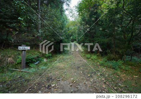 鬼ヶ城の登山口 108296172