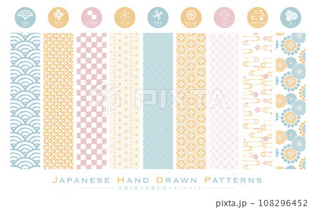 花柄や定番和柄の背景用シームレスパターンの手書き和風素材セット 花柄や定番和柄の背景用シームレスパターンの手書き和風素材セット 108296452