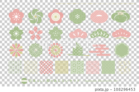 和風の花のあしらいと和柄のパターン背景の年賀状素材にぴったりのセット_柄ありピンク・緑 108296453