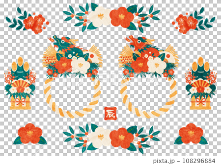 New Year's card, Year of the Dragon, Shimekazari, watercolor, icon, set, illustration, retro, New Year 108296884