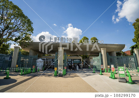 上野動物園　入口ゲート 108299170