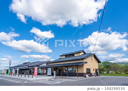 道の駅加治川 108299530