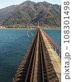 列車の中から見る由良川橋梁 108301498