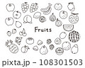 シンプルなフルーツのイラストセット 108301503