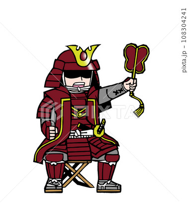 大将(座かかれ・左・赤 大将(座かかれ・左・赤 108304241