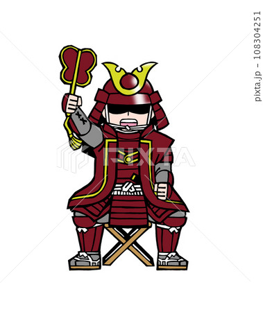 大将（座かかれ・前・赤 108304251