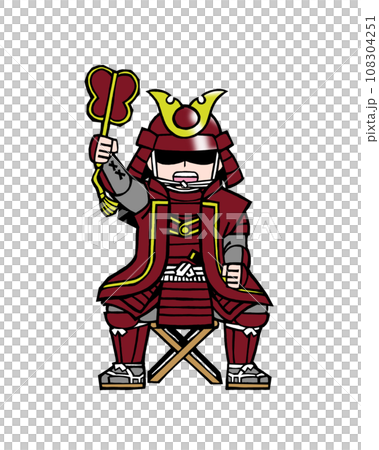 大将（座かかれ・前・赤 108304251