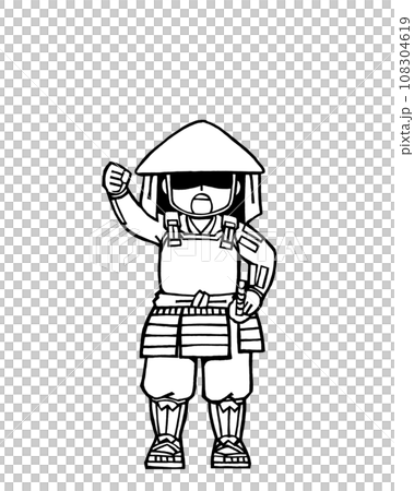 足軽（勝どき・前1・モノクロ 108304619