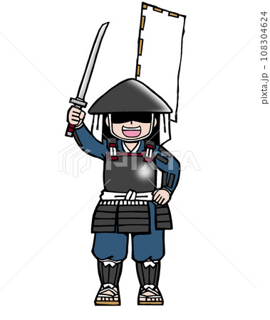 足軽（勝どき・前2旗 108304624