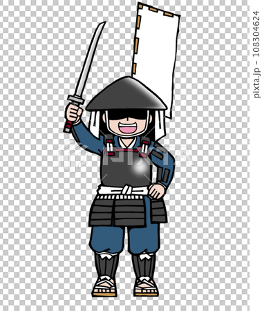 足軽（勝どき・前2旗 108304624