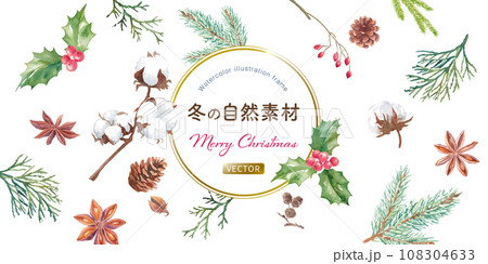 冬の自然素材の水彩イラスト。クリスマスの装飾。バナー背景。（ベクター。レイアウト変更可能） 108304633