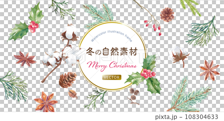冬の自然素材の水彩イラスト。クリスマスの装飾。バナー背景。（ベクター。レイアウト変更可能） 108304633