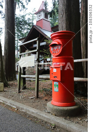 栃木　那須塩原　丸ポストのある風景（千本松牧場総合事務所前） 108306332