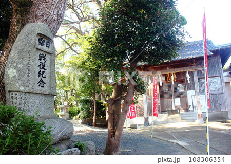 北九州市 津田八幡神社 【日露戦争の戦役記念碑】【拝殿】 108306354