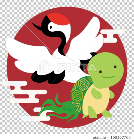 Congratulatory vector illustration material of cute deformed crane and turtle Congratulatory vector illustration material of cute deformed crane and turtle 108307760
