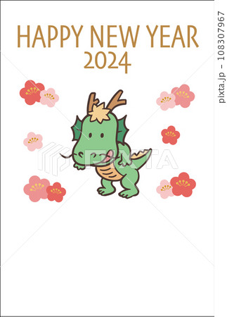 2024年辰年、年賀状素材、縦、かわいい龍と梅 108307967