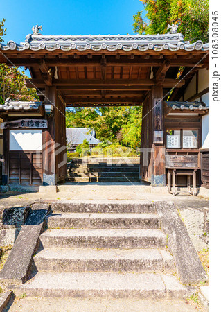 【奈良県】奈良市柳生 芳徳寺 (2023/10/26 撮影) 108308046