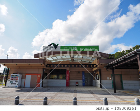 江戸崎PA (内回り) 108309261