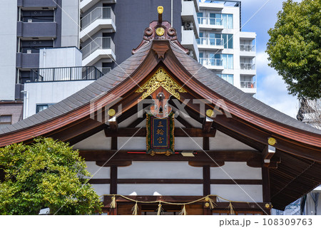 三輪神社 〈愛知県名古屋市〉 三輪神社 〈愛知県名古屋市〉 108309763