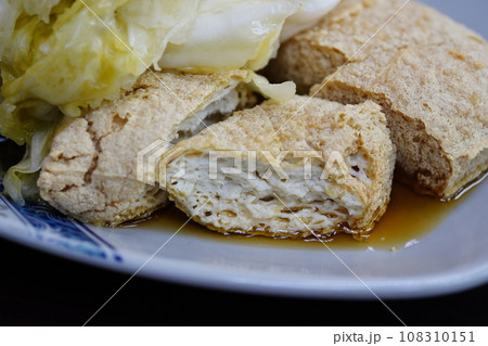 臭豆腐 臭い豆腐 とうふ 108310151