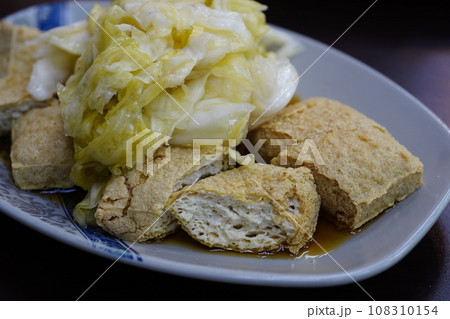 臭豆腐 臭い豆腐 とうふ 108310154