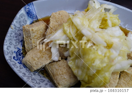 臭豆腐 臭い豆腐 とうふ 108310157