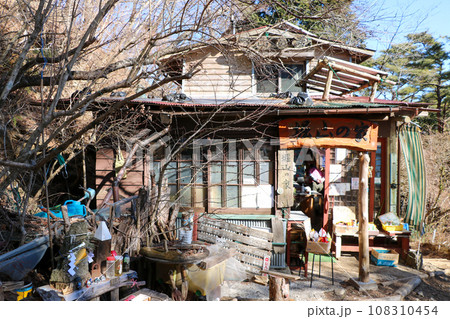 神奈川県塔ノ岳中腹にある山小屋の堀山の家 神奈川県塔ノ岳中腹にある山小屋の堀山の家 108310454