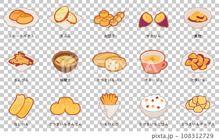 いろいろなさつまいも料理のイラスト　セット 108312729