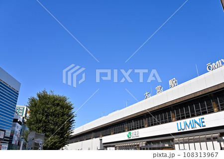 大宮駅前(西口) 大宮駅前(西口) 108313967