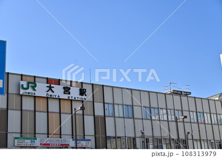 大宮駅前（東口） 108313979