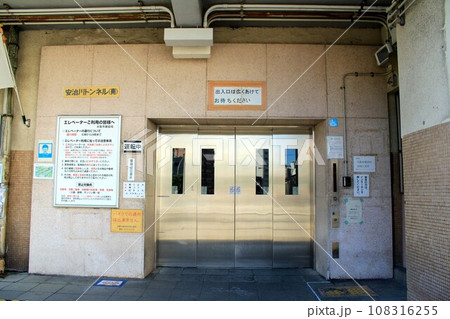 安治川トンネル南 108316255