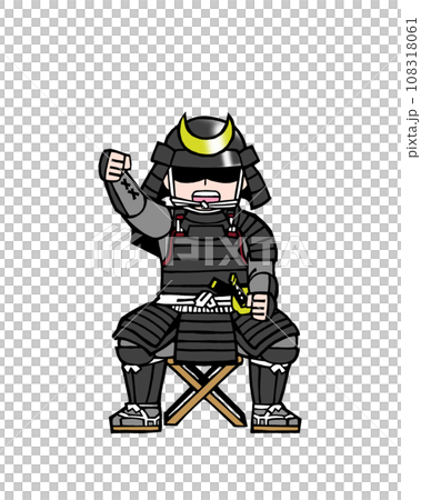 部将（座かかれ・前・黒 108318061