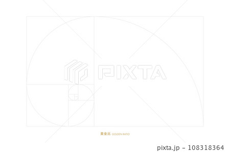 薄いグレーの黄金比のテンプレート - 黄金長方形･ゴールデンスパイラルの素材 - 1:1.618 108318364