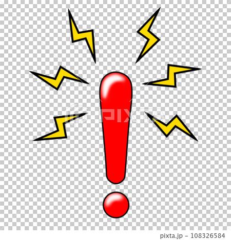 Red Rage Exclamation Mark Red Exclamation Mark
