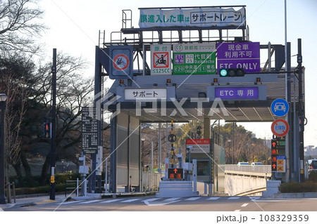 首都高入口（代官町） 108329359