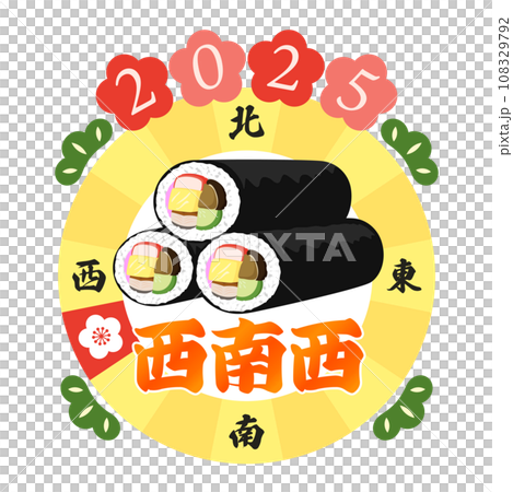 2025 Eho Nishisoutai 和 Ehomaki 的向量圖解 108329792