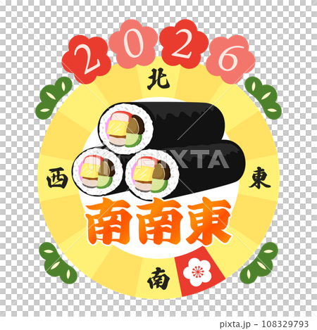 Vector illustration of Eho Nansou and Ehomaki in 2026 Vector illustration of Eho Nansou and Ehomaki in 2026 108329793