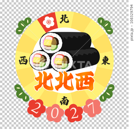2027年の恵方北北西と恵方巻のベクターイラスト 108329794