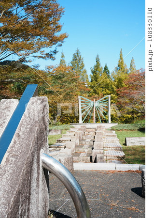 日時計の丘公園2 108330110
