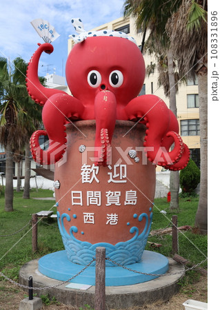 日間賀島 日間賀島 108331896