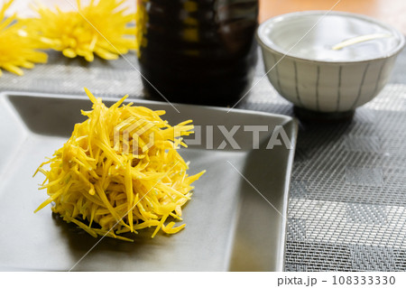 食用菊　酢の物 酒 108333330