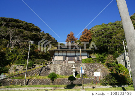 逗子市 浪子不動 逗子市 浪子不動 108333459